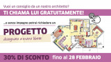 SCONTO DEL 30% PER LA TUA PROGETTAZIONE ONLINE